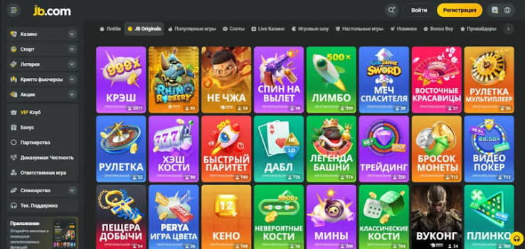 JB Casino The Premier Gaming Destination for Indian Players