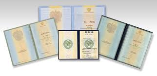 Купить аттестат цена и важные аспекты Купить аттестат цена и важные аспекты