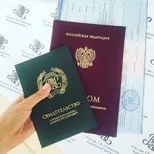 Купить диплом колледжа в Москве - Легально и надежно