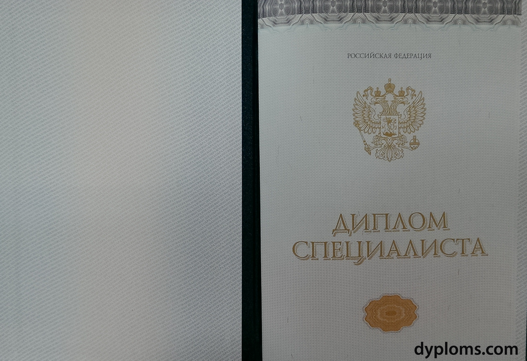 Купить диплом МКВИ на бланках Пошаговая инструкция и советы