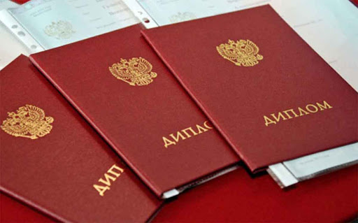 Купить диплом СПбГИК бланк ГОЗНАК - Быстро и надежно Купить диплом СПбГИК бланк ГОЗНАК - Быстро и надежно