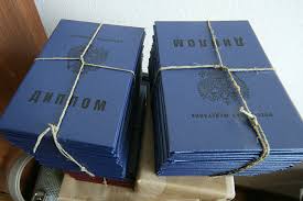 Купить диплом в Домодедово без предоплаты 980988204 Купить диплом в Домодедово без предоплаты 980988204