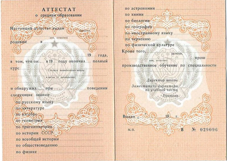 Купить диплом в Находке с гарантией качества Купить диплом в Находке с гарантией качества