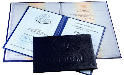 Купить медицинский сертификат специалиста - Простой и надежный способ Купить медицинский сертификат специалиста - Простой и надежный способ