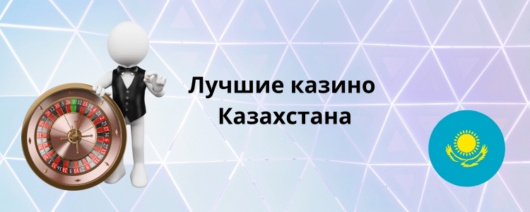 Онлайн казинода тіркелу және шот ашу процесі 19 Онлайн казинода тіркелу және шот ашу процесі 19