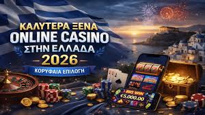 Τα Καλύτερα Ελληνικά Καζίνο Online Οδηγός και Συμβουλές