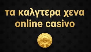 Online Casino που Πληρώνουν Άμεσα Οδηγός για Κερδοφόρες Συναλλαγές