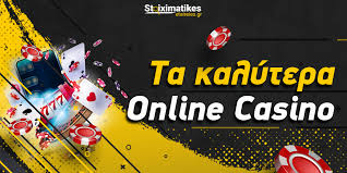 Τα καλύτερα online casino Οδηγός για ασφαλή και διασκεδαστική εμπειρία παιχνιδιού