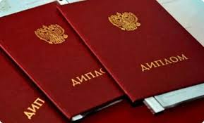 Видеообзор дипломов узнайте больше о вашем выборе
